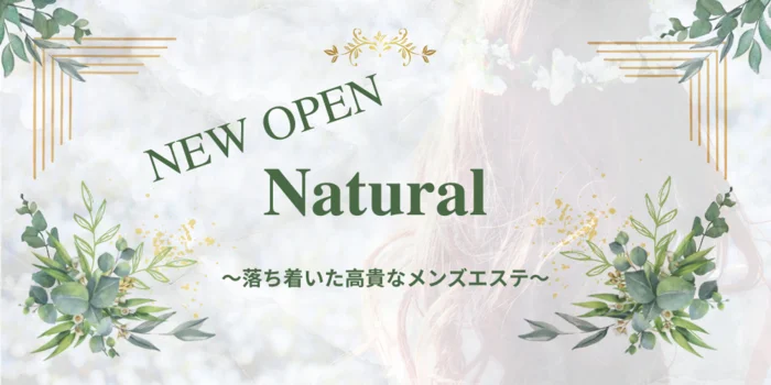 Natural