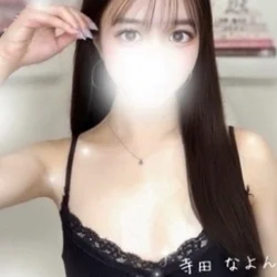 寺田 なよん