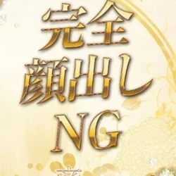 星咲 ラン