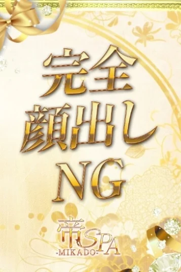 星咲 ラン