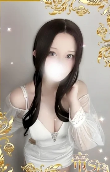 橘 あお