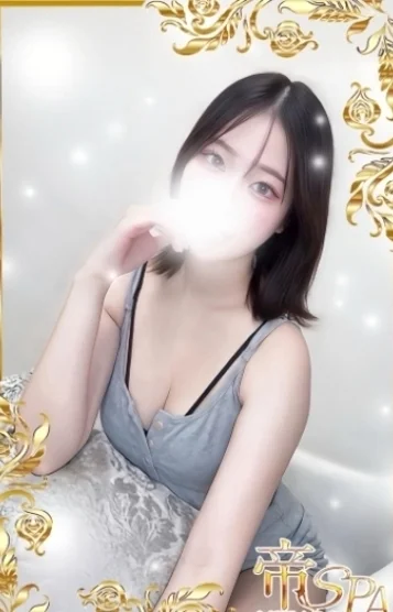 藤白 あみ