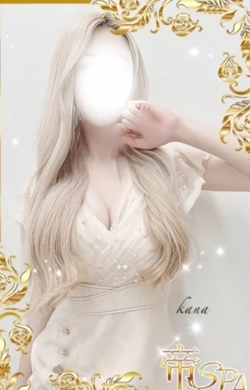 椿 カナ