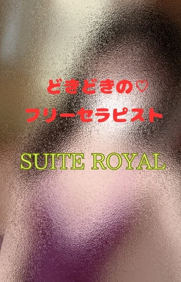 セラピストX