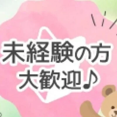 癒しのエステ〜スイートロイヤル〜のメリットイメージ(3)