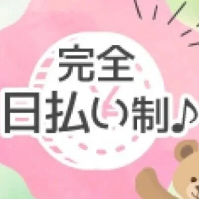 癒しのエステ〜スイートロイヤル〜のメリットイメージ(2)