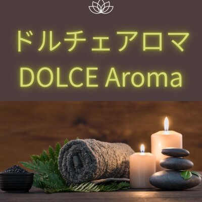 ドルチェアロマのメッセージ用アイコン