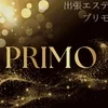 プリモ　すすきの店