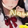 1年A組ひな