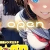 1年A組ひな