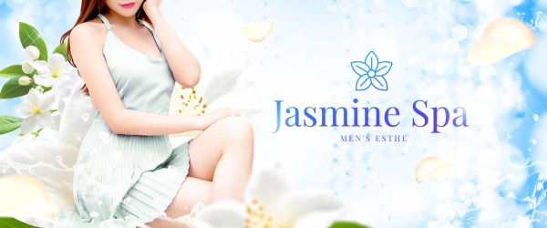 Jasmine Spa　藤沢店