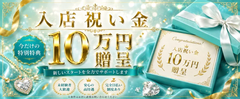 Jasmine Spa　藤沢店