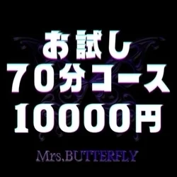 お店のコースその1