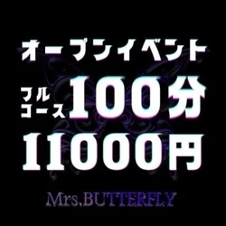 お店のコースその2