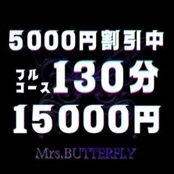 お店のコースその3
