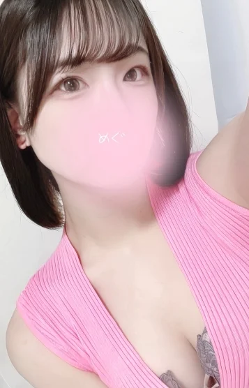 めぐ