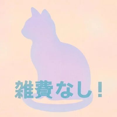 リラクゼーションサロン スパシーバ津のメリットイメージ(2)