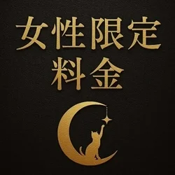 お店のコースその3