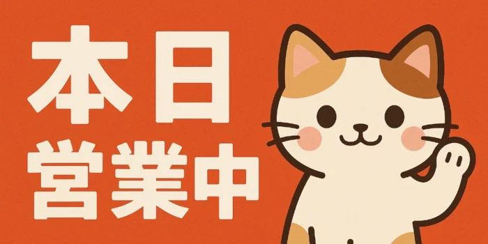 リラクゼーションサロン スパシーバ津