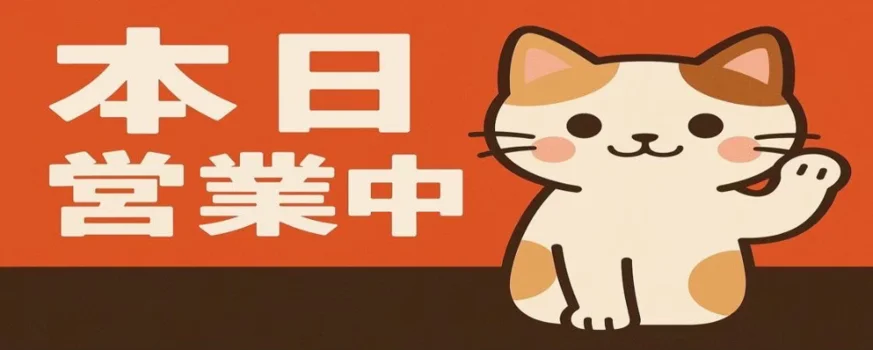 リラクゼーションサロン スパシーバ津