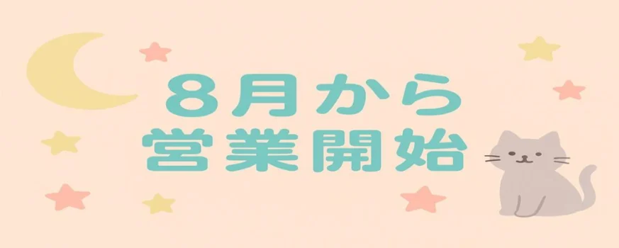 リラクゼーションサロン スパシーバ津