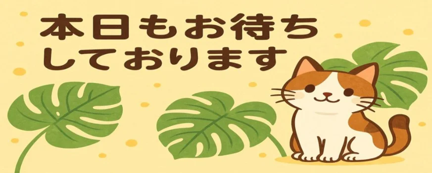 リラクゼーションサロン スパシーバ津
