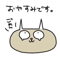 ✅✅ 4/30(木)おやすみです