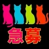 𖤐 楽しく自分らしくお仕事しませんか？のサムネイル