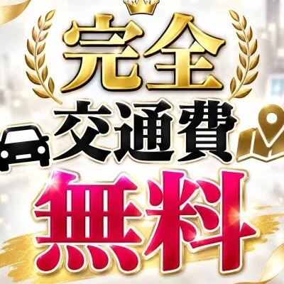 SPAの王のメリットイメージ(2)