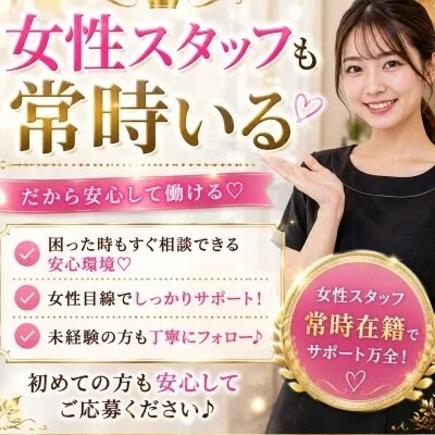 SPAの王のメリットイメージ(4)