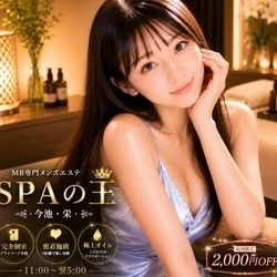 お店のコースその3