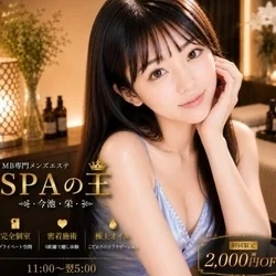 お店のコースその1