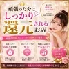 おはようございます！、SPAの王の店長です！のサムネイル