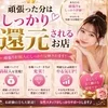 おはようございます！、SPAの王の店長です！のサムネイル