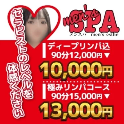 お店の特徴その1