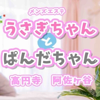 お店の特徴その1