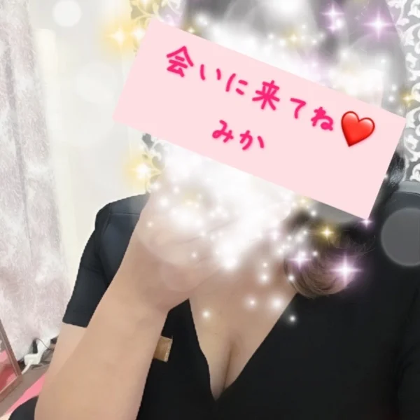 密着施術のご予約を受付中です❤️