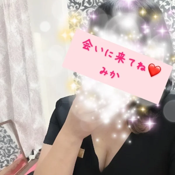 今夜出勤します😊
