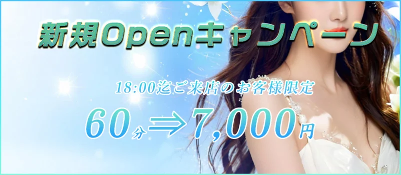 キスマ一ク