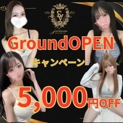 お店のコースその2