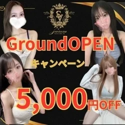 お店のコースその1