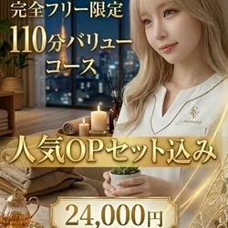 お店のコースその3