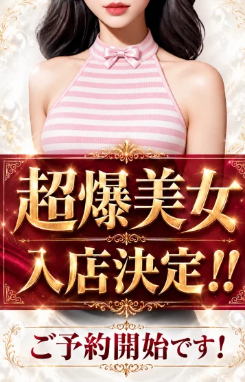 大当たり確定_りりあ