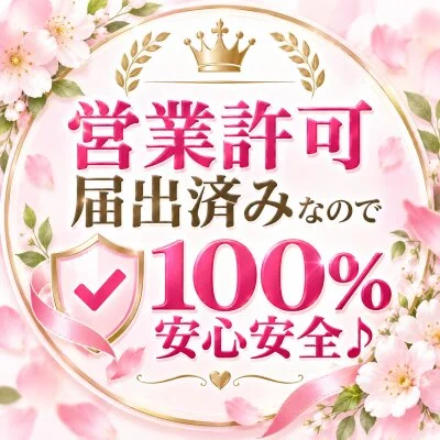 COCO PANIC(ココパニック)のメリットイメージ(2)