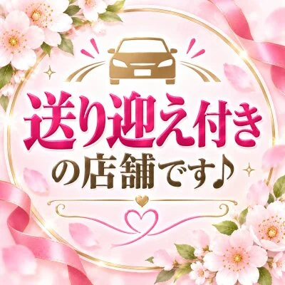 COCO PANIC(ココパニック)のメリットイメージ(3)