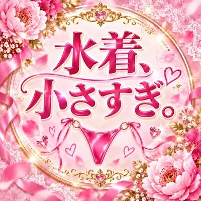 お店の特徴その1