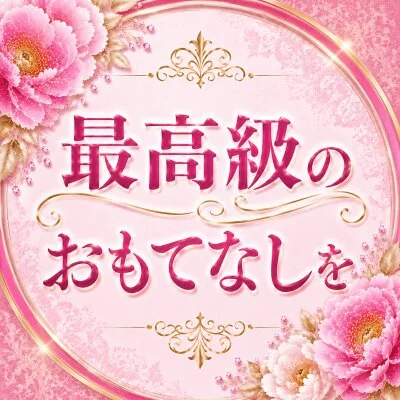 お店の特徴その3