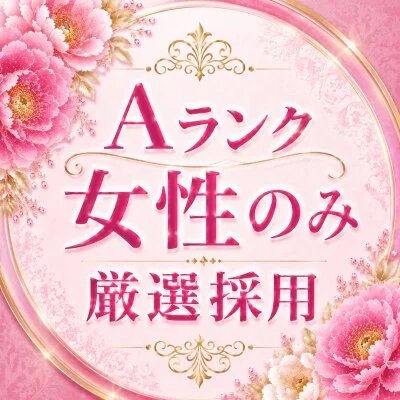 お店の特徴その2