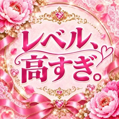 お店の特徴その3