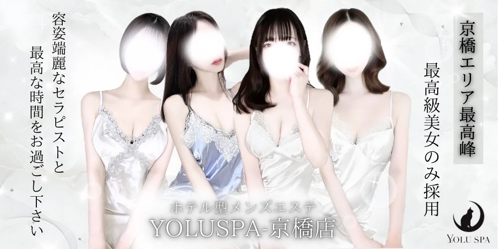 YOLUSPA-京橋店のカバー画像